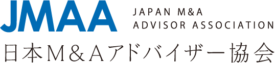 JMAA JAPAN M&A ADOVISOR ASSOCIATION 日本M&Aアドバイザー協会
